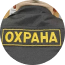 Школа частных охранников